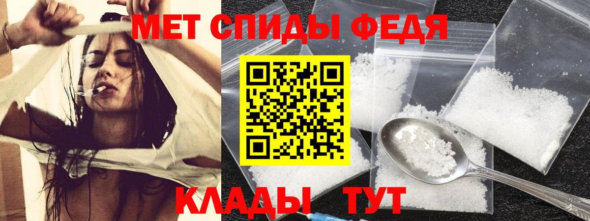 АМФЕТАМИН Premium Строитель