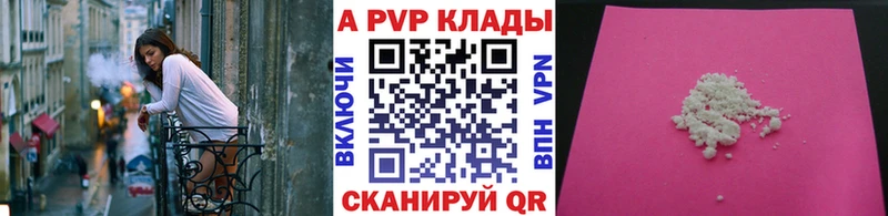 mega рабочий сайт  даркнет телеграм  Alpha-PVP мука  Строитель 