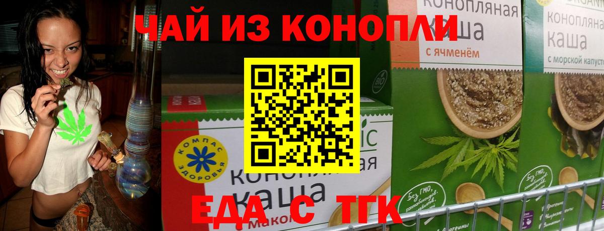 Canna-Cookies марихуана  Вход с VPN  Строитель 