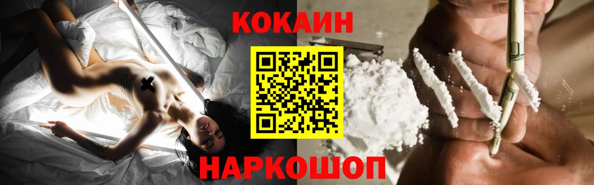 Строитель  Cocaine Перу  КОКАИН FishScale  Вход с VPN 