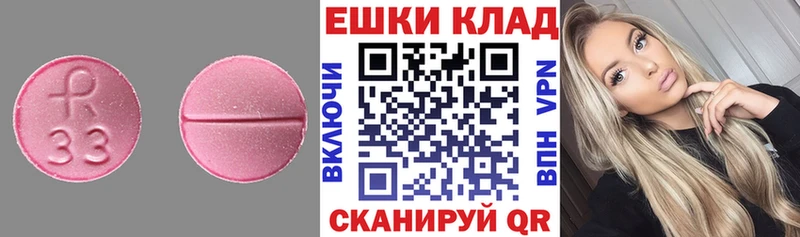 купить закладку  нарко площадка формула  Экстази VHQ  Строитель 