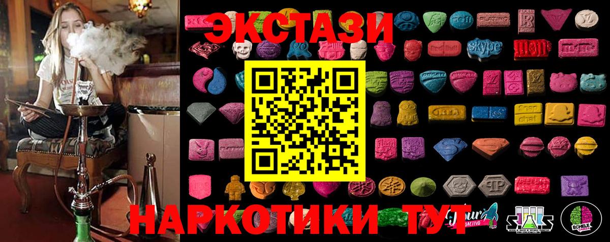 Ecstasy louis Vuitton Строитель