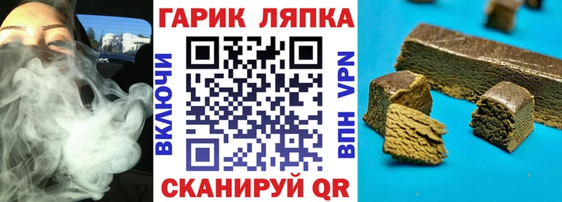 ГАШИШ VHQ  Строитель 