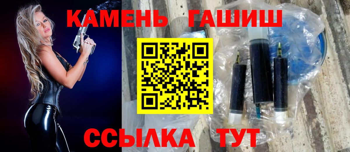 Гашиш 40% ТГК  Вход с VPN  Гашиш  ГАШИШ ice o lator  Строитель 