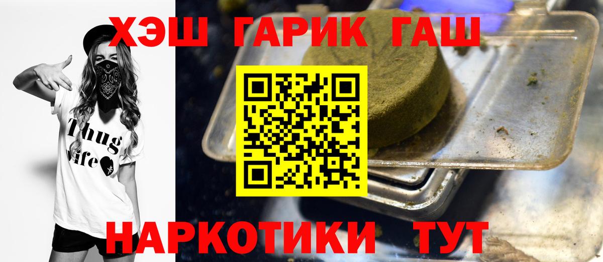 ГАШИШ Premium Строитель