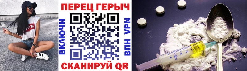 Героин хмурый  Строитель 