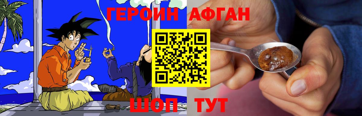 Строитель  ГЕРОИН VHQ  ГЕРОИН  Вход с VPN 