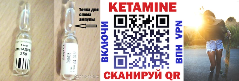 kraken tor Строитель Кетамин VHQ