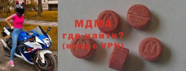 мяу мяу кристалл Красноперекопск