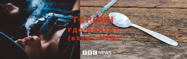 МДМА Краснослободск