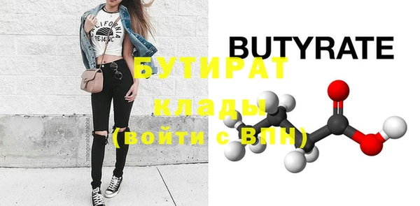 экстази Куйбышев