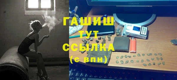 мяу мяу кристалл Красноперекопск