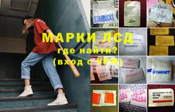 мяу мяу кристалл Красноперекопск