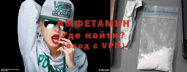 МДМА Краснослободск