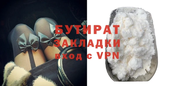 мяу мяу кристалл Красноперекопск