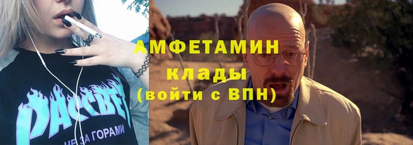 мяу мяу кристалл Красноперекопск