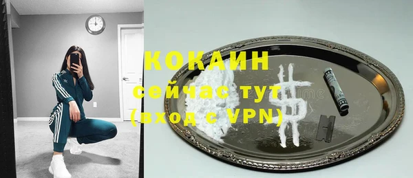 эйфоретик Краснотурьинск