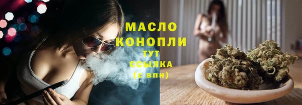 мяу мяу кристалл Красноперекопск