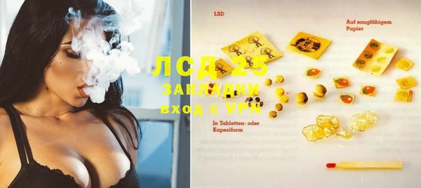 эйфоретик Краснотурьинск