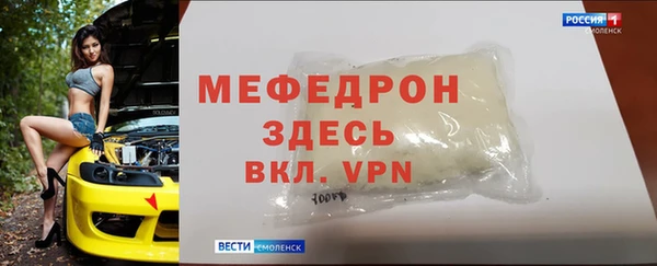 МДМА Краснослободск