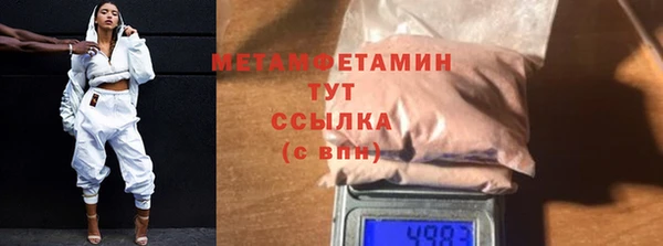 МДМА Краснослободск