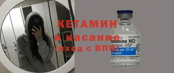 2c-b Костерёво