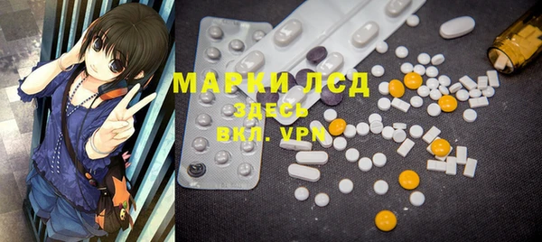 синтетический гашиш Кулебаки