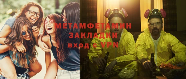 МДМА Краснослободск