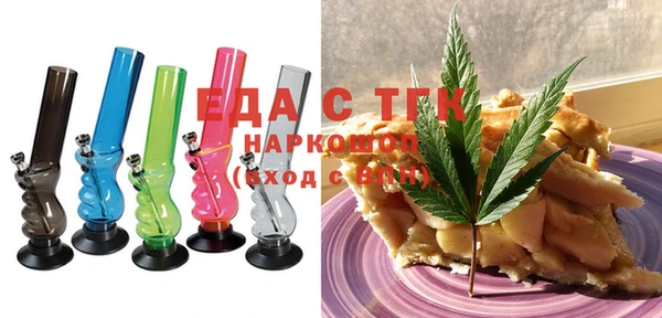 мяу мяу кристалл Красноперекопск