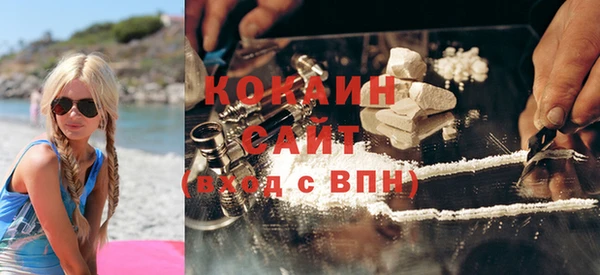 МДМА Краснослободск