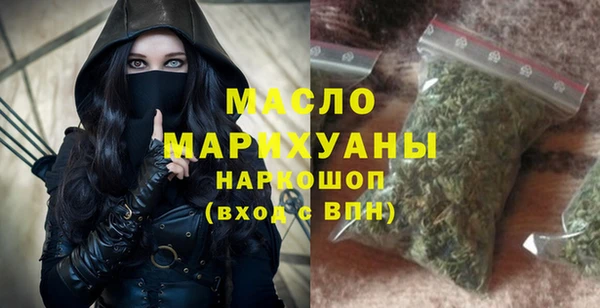 мяу мяу кристалл Красноперекопск