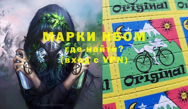 экстази Куйбышев