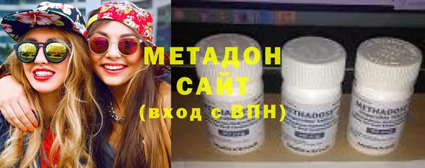 мяу мяу кристалл Красноперекопск