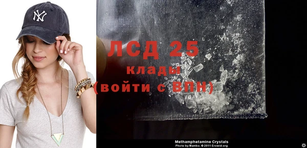 синтетический гашиш Кулебаки