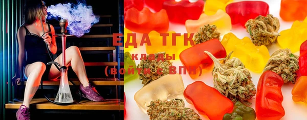 МДМА Краснослободск