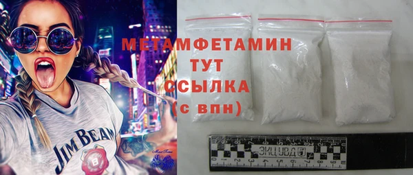 МДМА Краснослободск