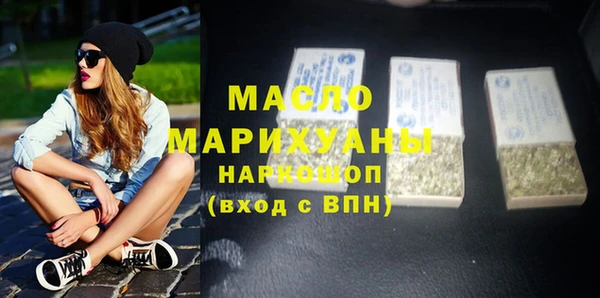 мяу мяу кристалл Красноперекопск