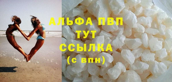 мяу мяу кристалл Красноперекопск