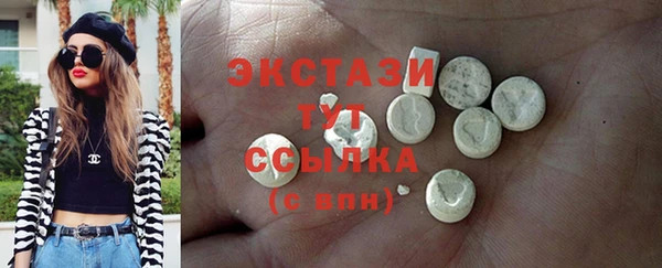 экстази Куйбышев