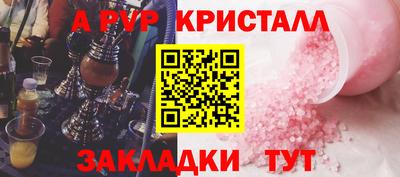 метадон Коммунар