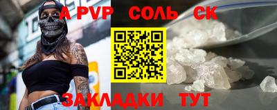 кокаин VHQ Комсомольск-на-Амуре