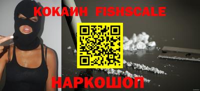 кокаин VHQ Комсомольск-на-Амуре
