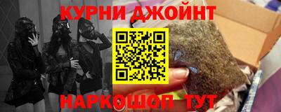 кокаин VHQ Комсомольск-на-Амуре