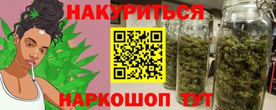 кокаин VHQ Комсомольск-на-Амуре