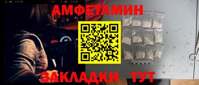 кокаин VHQ Комсомольск-на-Амуре
