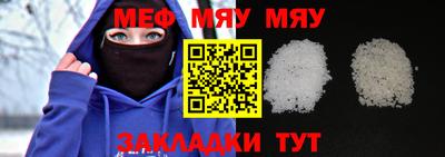амфетамин Краснодар