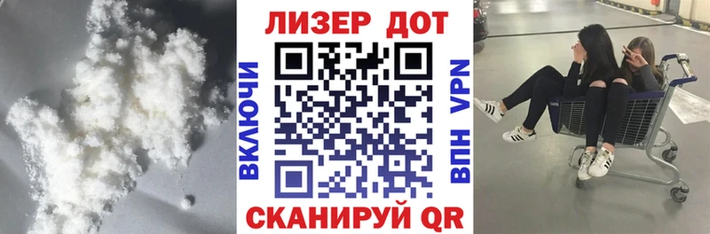 LSD-25 экстази ecstasy  закладки  Строитель 