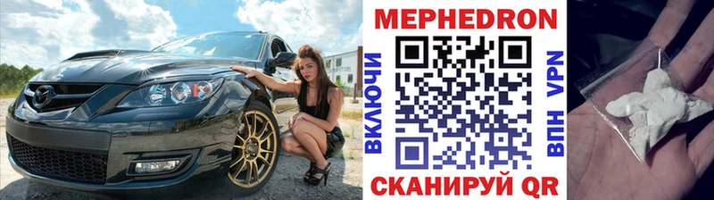 kraken tor  где можно купить   Строитель  Мефедрон мука 