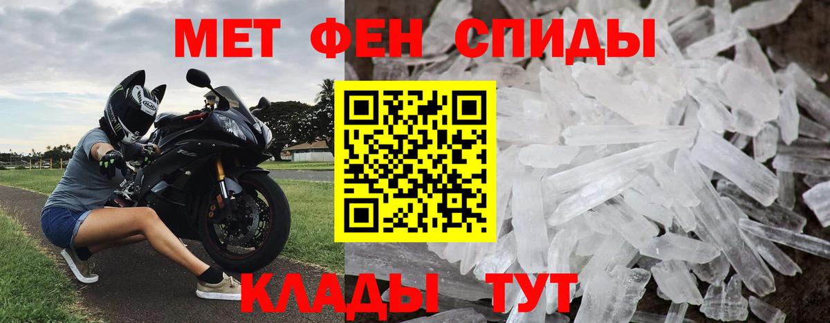 Метамфетамин  Вход с VPN  Строитель  Метамфетамин винт 