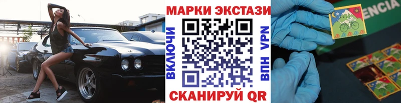 наркотики  Строитель  Марки NBOMe 1500мкг 